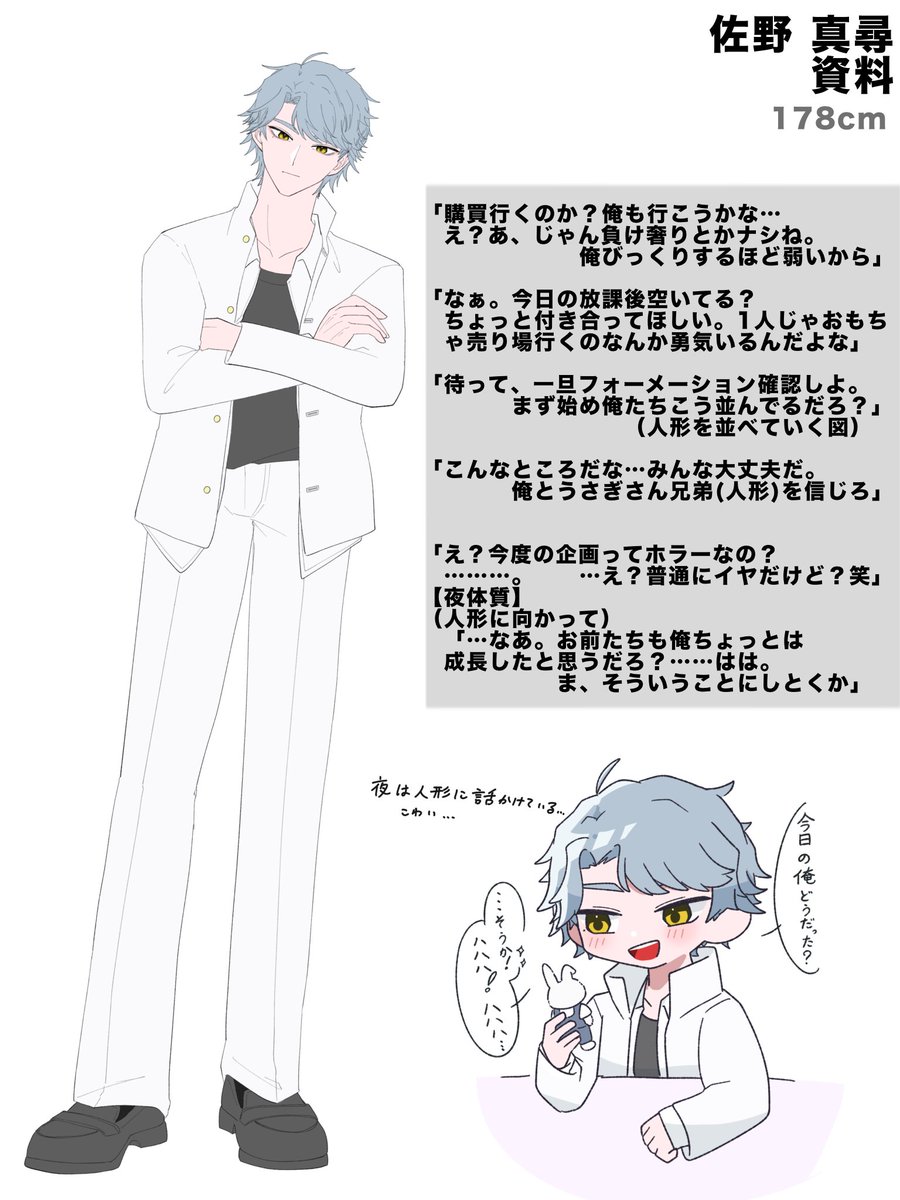 223_akt3's tweet photo. @akatsuki_high 
#暁高等学園
22人目の参加失礼します🙇✨
フロッキーアニマル人形だいすきアイドルくんです🐺
よろしくお願いします‼️ https://t.co/I2oJGs61kK