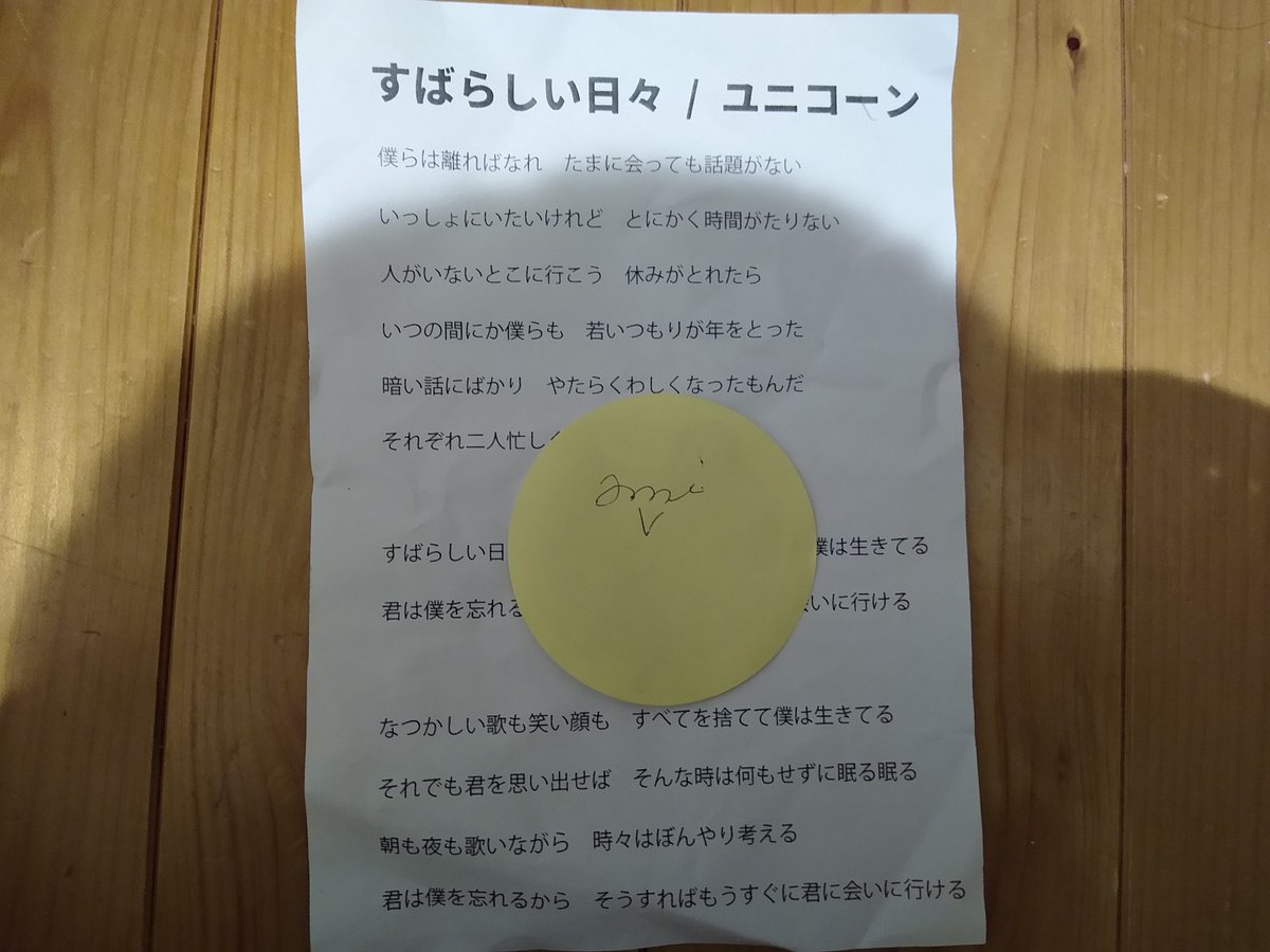 fukazumez's tweet photo. #みゅじろく
#みゅじぷら
あの日から一年、感謝祭本当に楽しかったなぁ。一生の思い出です。またいつか帰って来ると信じて。 https://t.co/XX3nAhgMfR