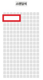 ticketpro_'s tweet photo. HIPHOPPLAYA SHOW VOL.61

힙플쇼 티켓양도

07/10

스탠딩 입장번호 1N 2연석 - 장당9

스탠딩 입장번호 2N 2연석 - 장당8

단석/연석⭕️

예매내역인증⭕️

아옮⭕️

💓문의DM주세요💓 https://t.co/ERrBaGuBOZ