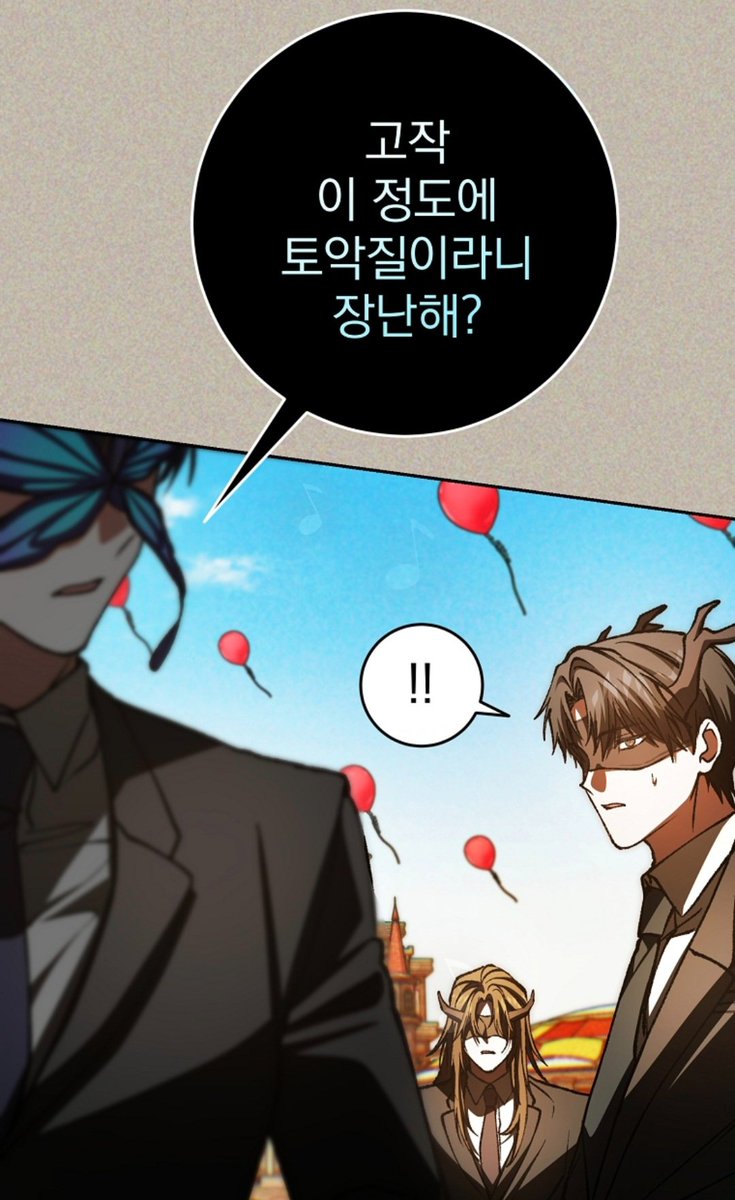 lookmemart's tweet photo. 그야 대리님은ㅠ 피도 파란색으로 보이실테니 괜찮겟죠 https://t.co/gdEBf9iem8