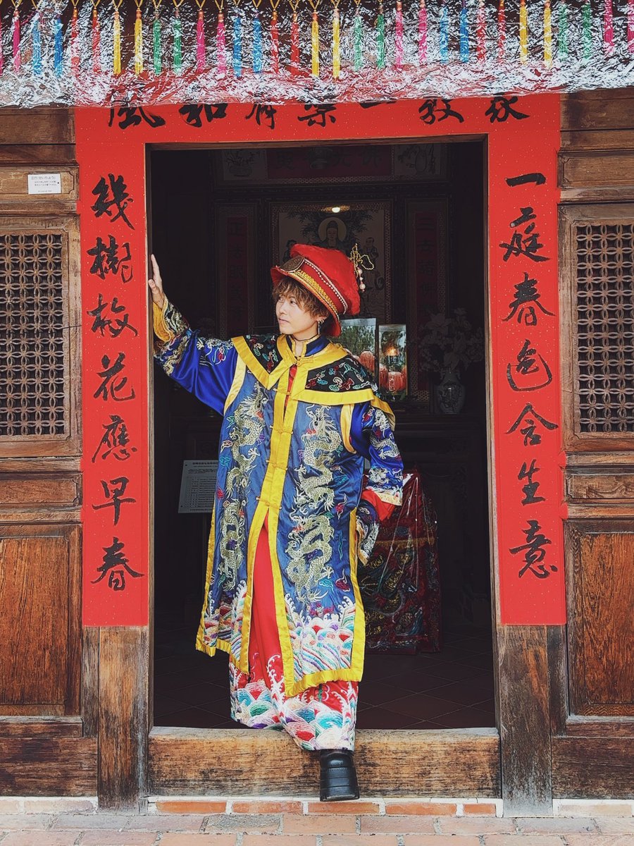 TarouYuuki89's tweet photo. そして締めくくりはラストエンペラーとなり国を納めることになりましたよ
私に従いなさい🐼🇨🇳

#一日一嘘
#毎日がエイプリルフール https://t.co/EpolDurtK6