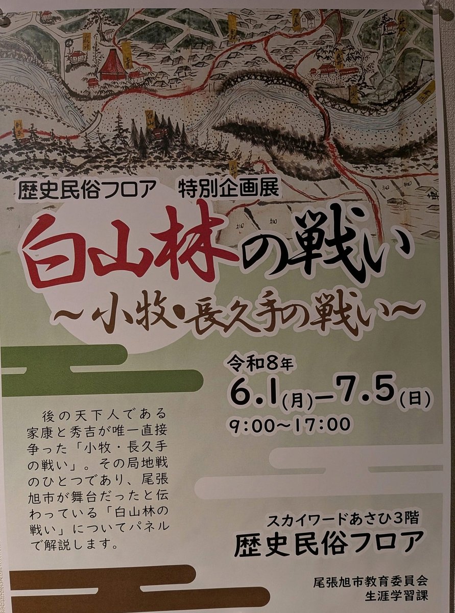 Behdad41932542's tweet photo. 朝活下北ﾁｬﾚﾝｼﾞは大失敗👶🏻何時に代々木公園行こｶﾅ➰ https://t.co/ocDAhgwxkP