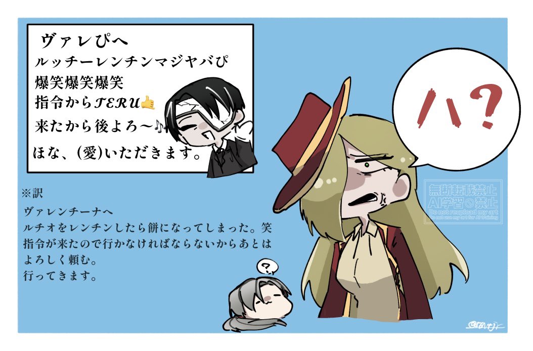 レンジで簡単！ルチオもち🍡 #LimbusCompany #リンバス