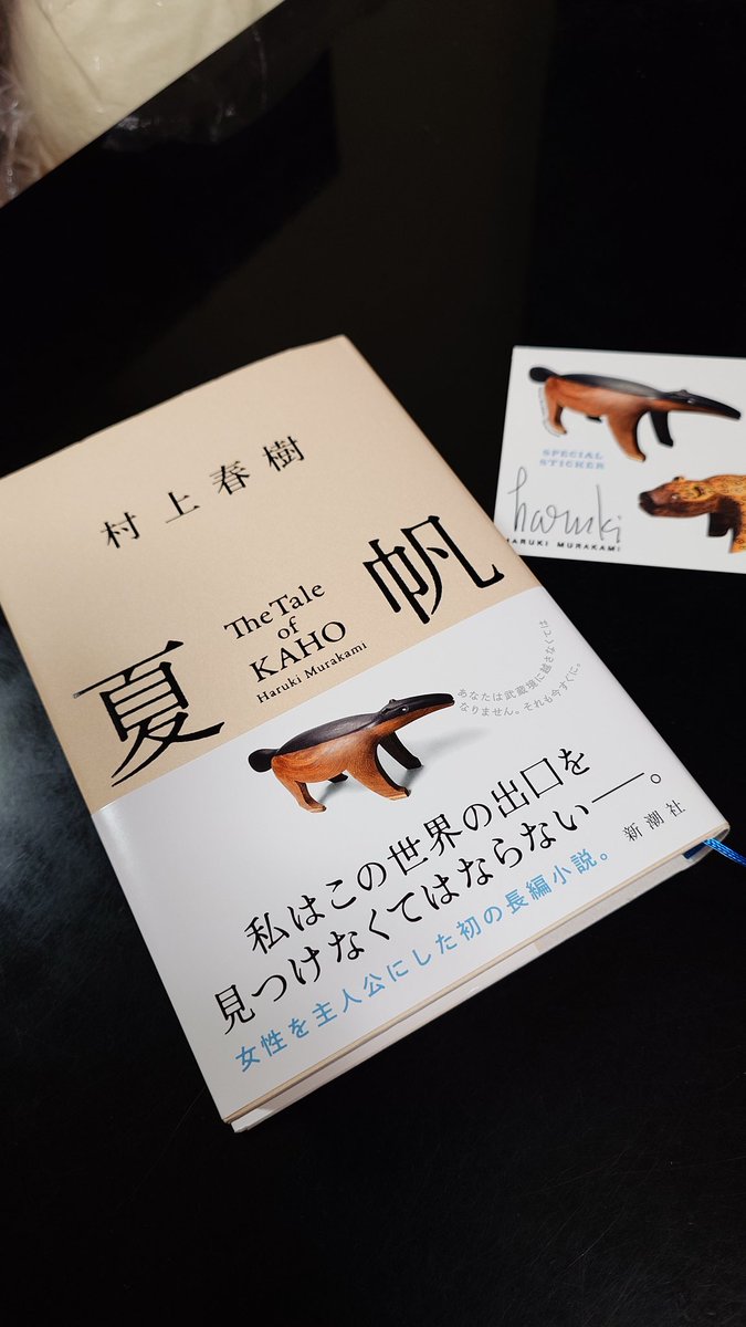 woodroots's tweet photo. やれやれ
今作あんまり話題になってない気がするけど私がニュース見てないだけ？ https://t.co/3AnBkk0gWt