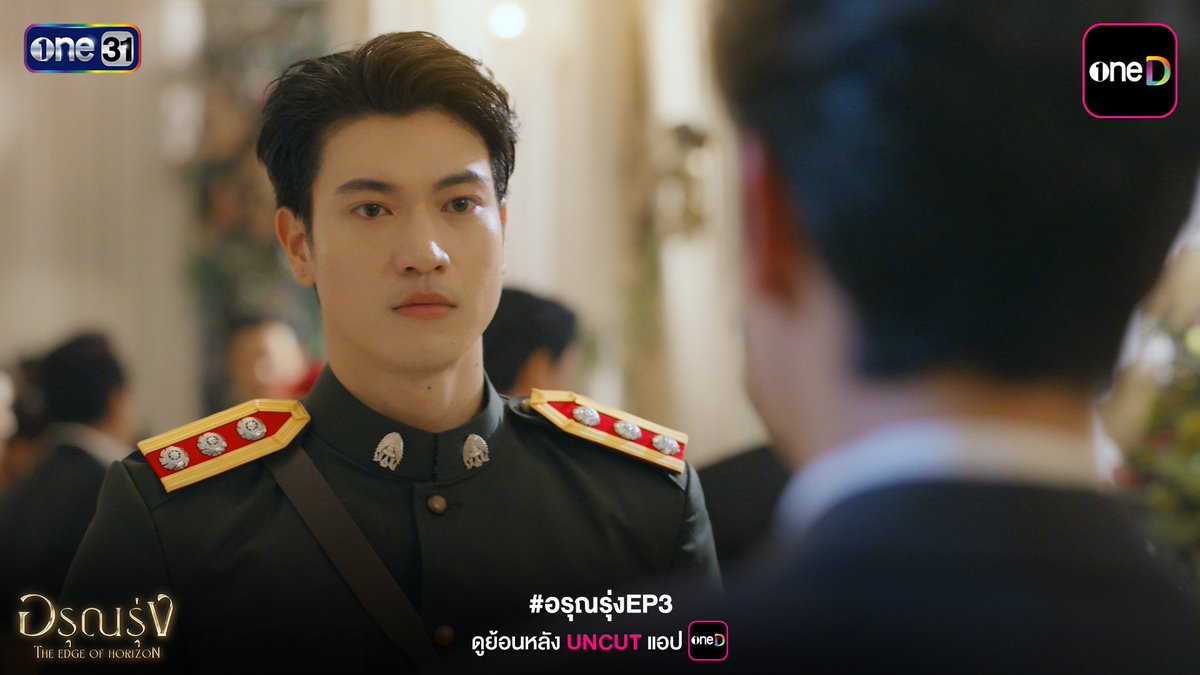 onedofficialth's tweet photo. นี่รู้ว่าสองคนนี้อยากกระโดดกอดกัน แล้วบอกว่าคิดถึงเธอจ๋า แต่ยังพิสูจน์ไม่ได้

THE EDGE OF HORIZON EP3

#อรุณรุ่งEP3 https://t.co/5V6iHUrEUC