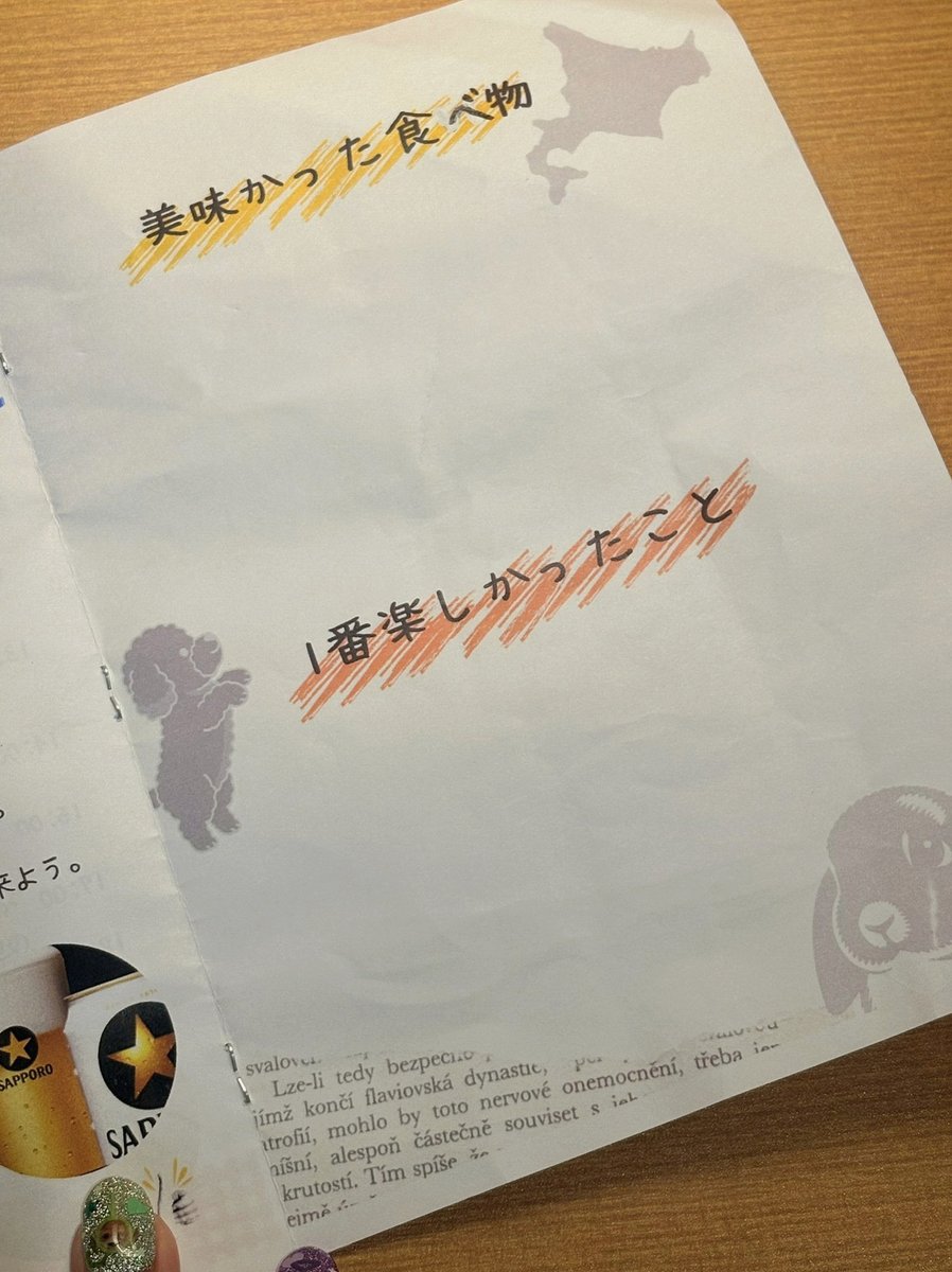 annie_a89's tweet photo. 土曜の昼って最高だよね。二度寝して起きたらもう13時だった…夏休みの特権だわ。今からコンビニ行ってアイス買ってこようかな🍦 https://t.co/26wbPDJs7s
