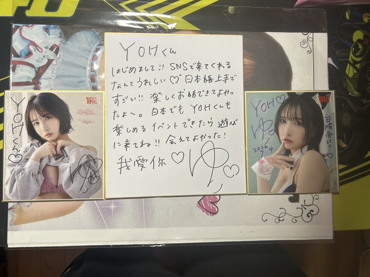 getgod32's tweet photo. 本人が本当に可愛くて、スタイルも良くて、いつか一番の推しになれるように頑張ります！ 💗💓💪
@u__rchan 
#五木ゆうり https://t.co/q0ZY3YpHSz