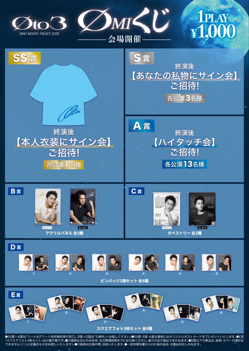 lune*+*Ø夜に抱かれて… (@moon_ryusei) / Posts / X