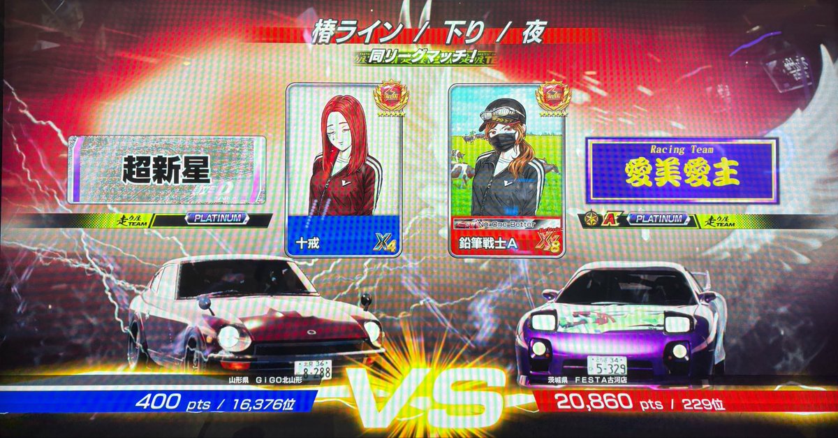 glorifierr's tweet photo. ありがとうございました https://t.co/yLPqZOiogZ