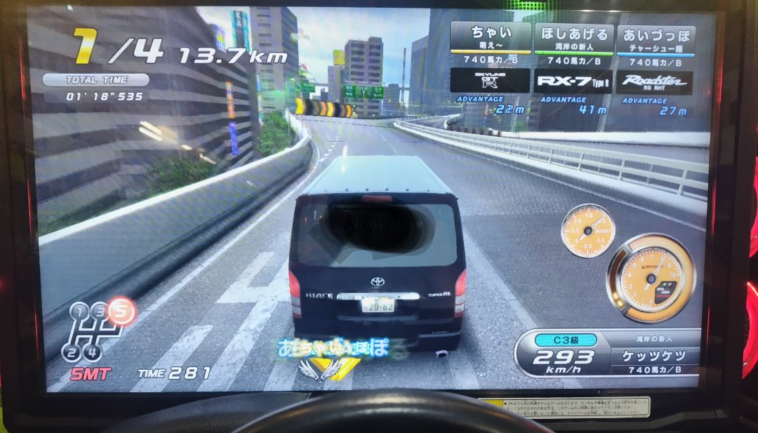 kanonnFD's tweet photo. この車最高過ぎる楽し過ぎ https://t.co/zwam3vmH5p