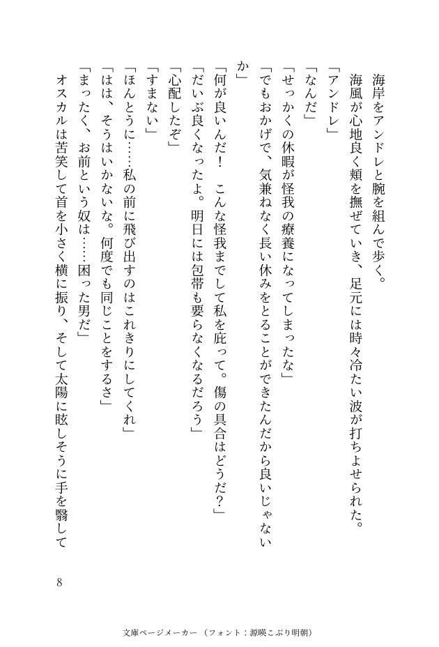 t_yym's tweet photo. 2/3 https://t.co/YsnyOo0Llq