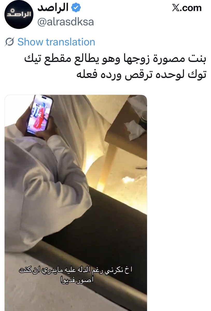 Bihiter1's tweet photo. بعض الناس سواء بنت أو رجل يظن انه إذا تزوج يملك صك عبودية للطرف الثاني ويتدخل ب وين يروح ووش يتابع وكيف يلبس وكيف يفكر ويشعر https://t.co/1oIdQ9gNGT
