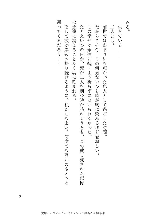 t_yym's tweet photo. 3/3 https://t.co/gy8bR1u0N7