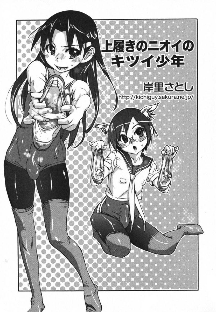 joposato's tweet photo. 15年くらい前に描いた漫画の1ページ目 https://t.co/PHeHHeXcnQ