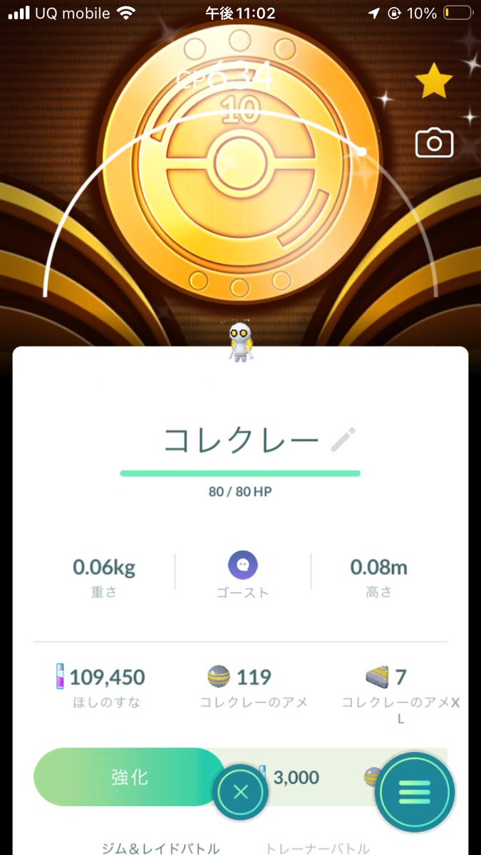 1masuke_Poke's tweet photo. 7月コミュデイお疲れ様でした‼️
収穫いっぱいあって良かったです✨
(メッソンは大負け😆💢) https://t.co/iLmVaZjiC7