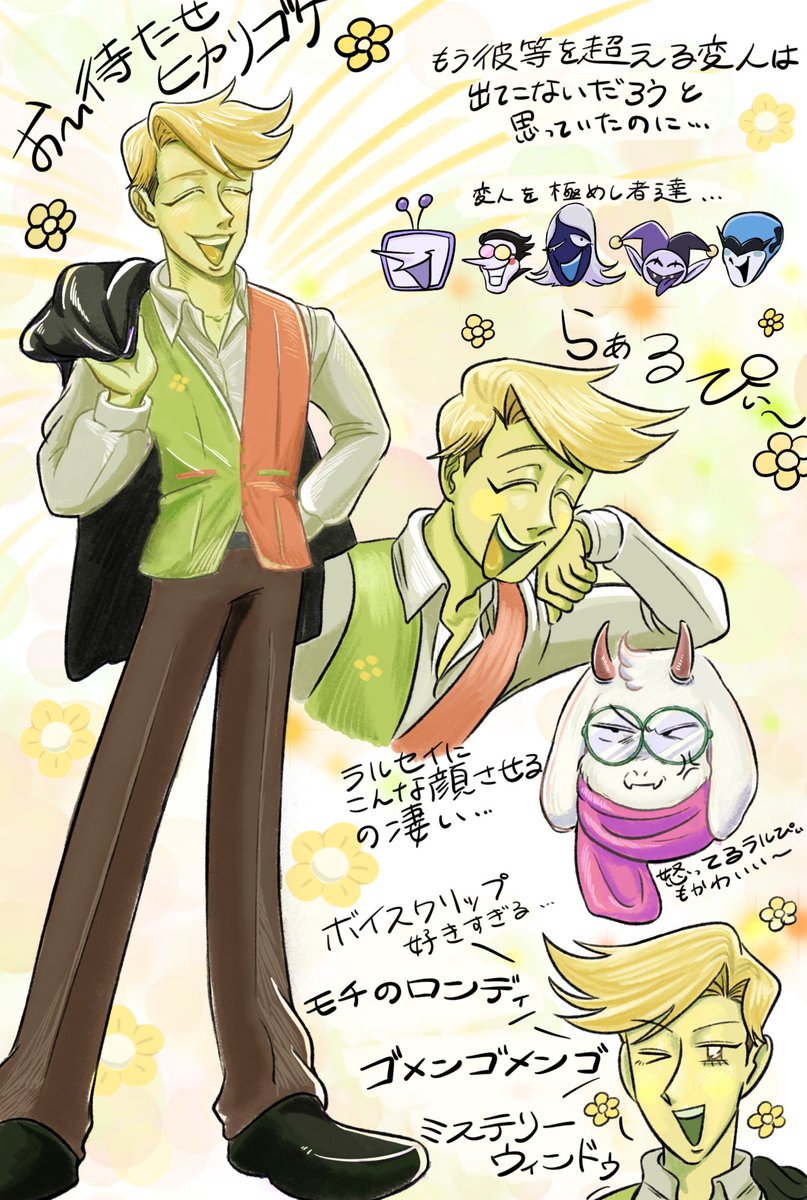 onodasore's tweet photo. 初見で描いたフラウリィ
登場シーン冗談じゃなくお茶吹いた https://t.co/IZ70gx9fSq