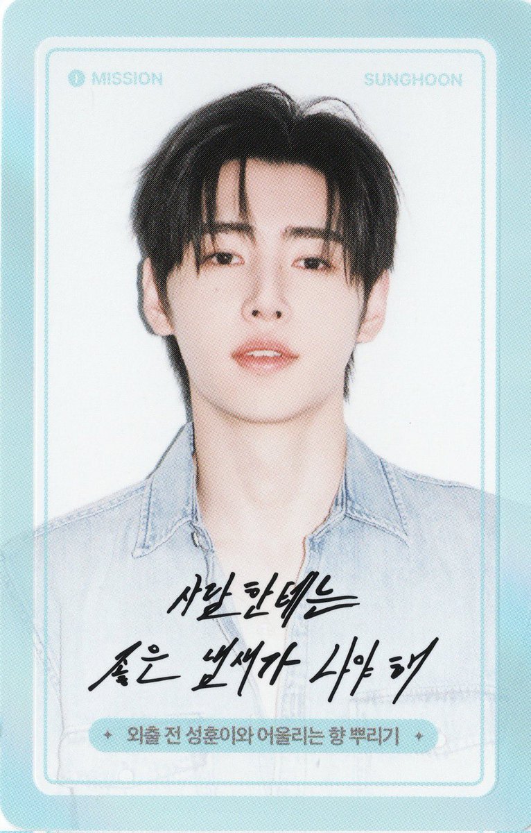 minguriri1's tweet photo. 이 사진을 쓸 계절이 왔도다. https://t.co/LCkQKLowKX