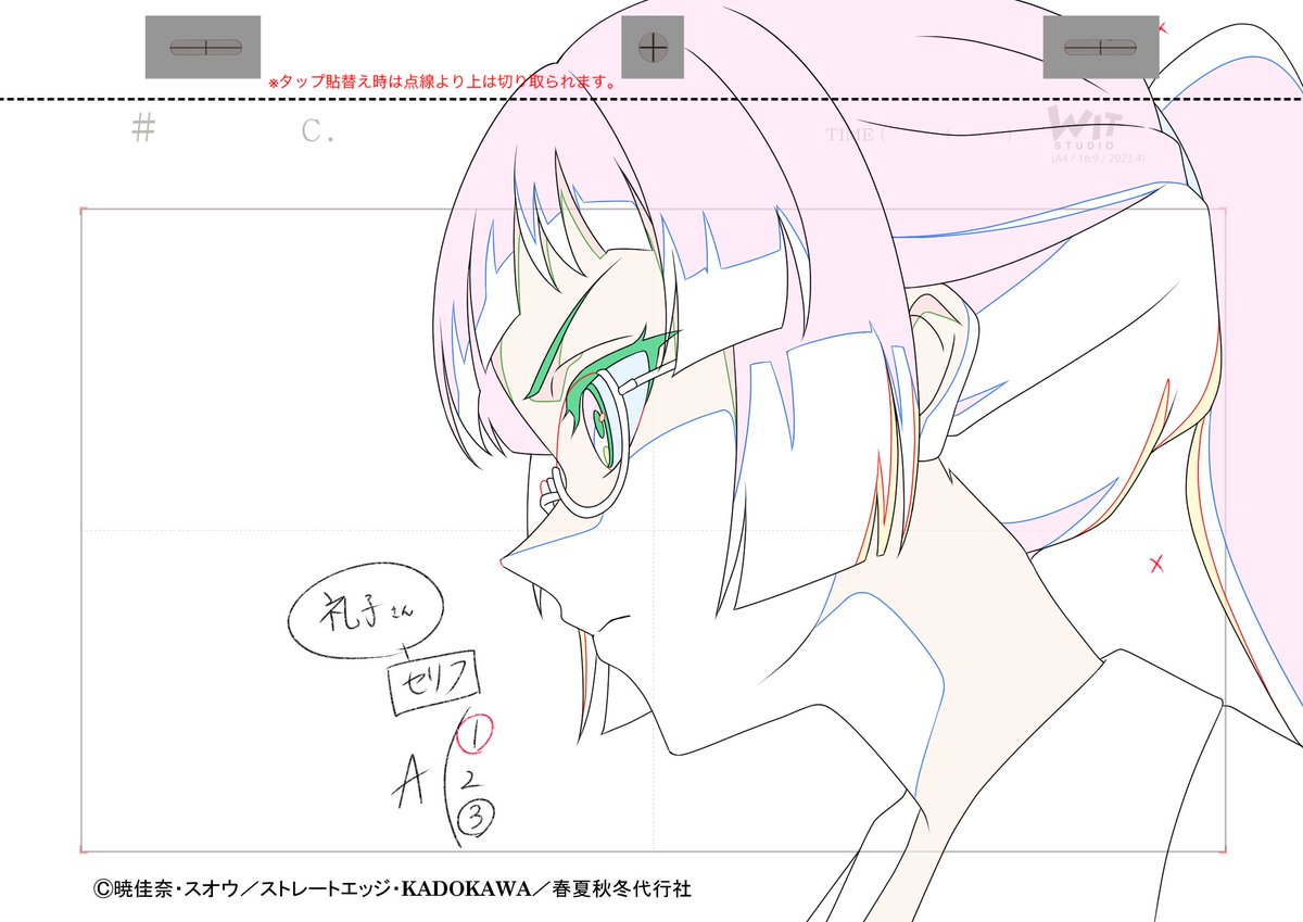 TSUBAKI01280039's tweet photo. #春夏秋冬代行者　9話

遅くなりましたが、第二原画でお手伝いさせていただきました…！！✨

分かりやすい修正をしてくださった作監様、そしてサポートしてくださった制作進行様、本当にありがとうございました！🙇🏻‍♀️🙇🏻‍♀️ https://t.co/ZbLXTnxepX