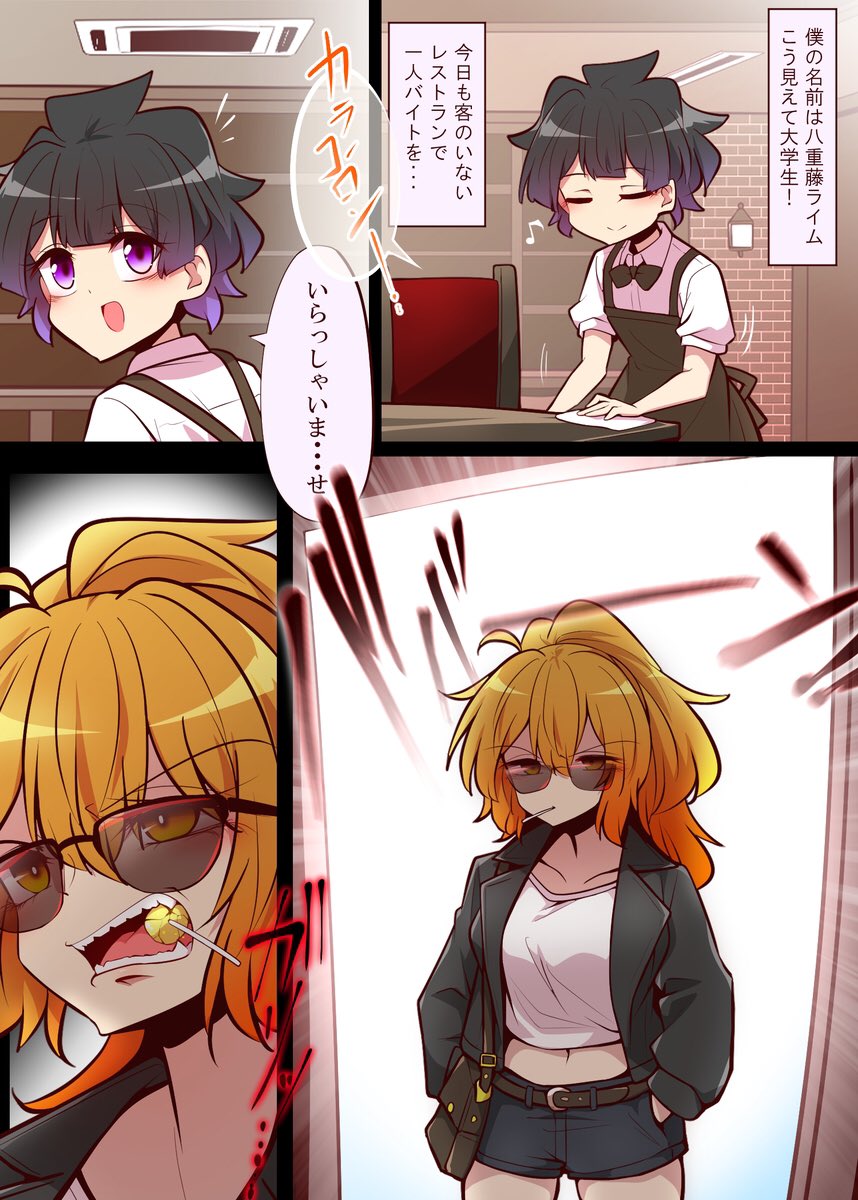 第16話上げました
https://t.co/AfG3k8GXzj 