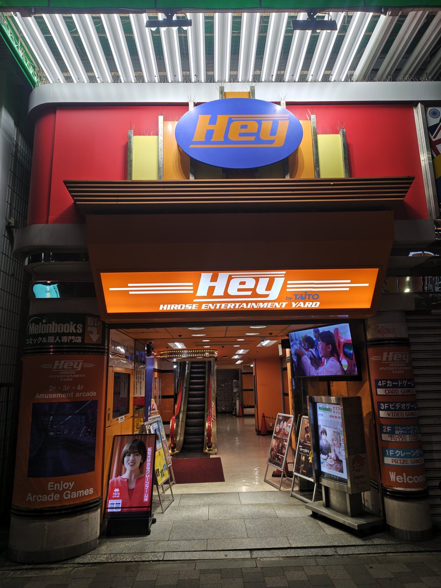 Macky_CADASH's tweet photo. 【 本日のHey活 】

#カダッシュ : 1,100円（プレイ11回）

17回目のバーログ到達（本日2回）

「絶対いった！」と思い、テンション爆上がりで自信でみなぎっていたのですが、1つの判断ミスで崩れてしまいました。
でも次はいける！自信持っていきます！
今日もありがとうございました。
#秋葉原Hey https://t.co/SzmY8JyYEN