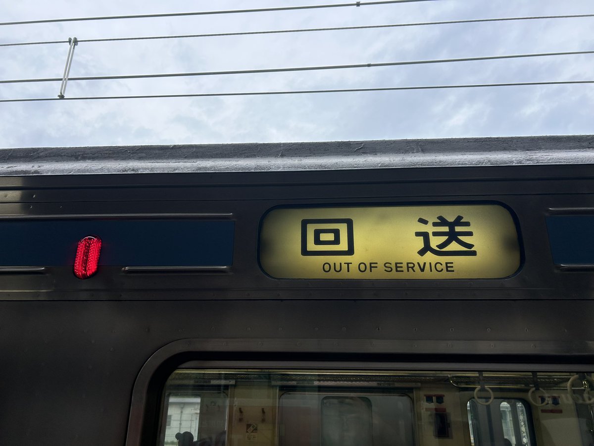 雷鳥87 (@sdbMusKUec3Esc9) / Posts / X