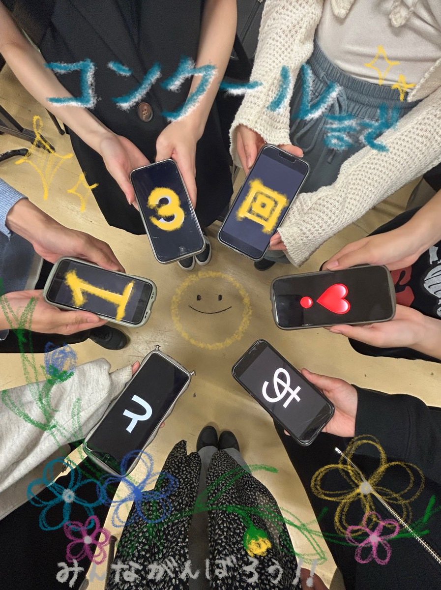 uspbrass's tweet photo. 県大会まであと1️⃣3️⃣回！
スマイルで曇り空も吹き飛ばします💨 https://t.co/zykzS0sFey