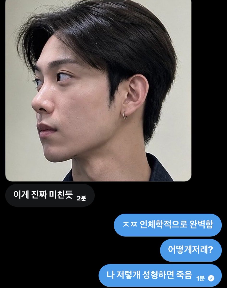 kimcheolsoosi's tweet photo. 덕질하다외모정병오는사태발생 https://t.co/qdhgO7kwUy