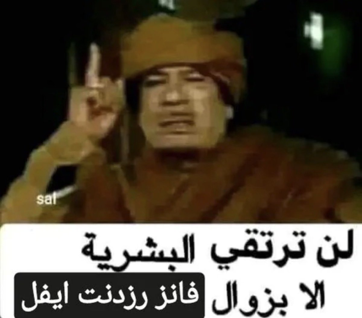 7s__za's tweet photo. @YatoSubs1 تشره على فانز ريزي؟ https://t.co/XHpvvYZtyg