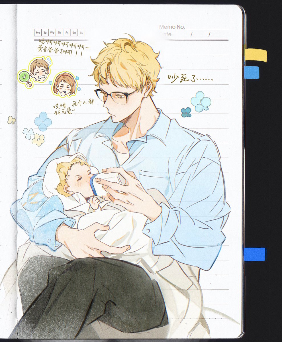 shay_zcy's tweet photo. 👼😈🏐️👨‍👦 https://t.co/rZGDMRNLOp