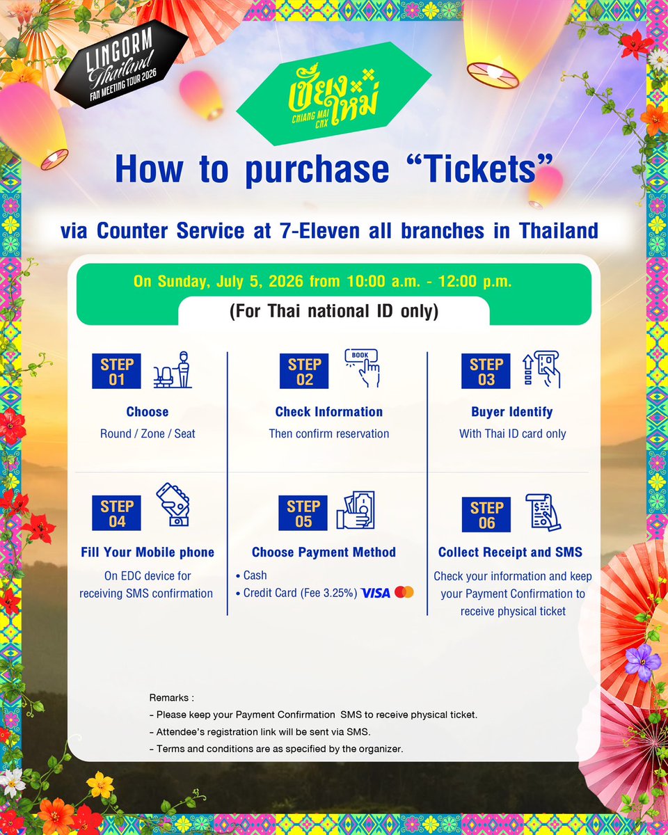 LingOrmCH3's tweet photo. Today (5 July 2026), you can present this barcode to the staff at counter Service in 7-Eleven (only in Thailand) to purchase tickets for:

🎙LINGORM THAILAND FAN MEETING TOUR👭 Chiang Mai✨️

Thai ID Card Holders Only:
Ticket sales start from 10:00 AM – 12:00 PM (GMT+7) at all Counter Service in 7-Eleven

📍 General Round:
Ticket sales start from 1:00 PM (GMT+7) onwards via the Allticket website and all Counter Service in 7-Eleven.

🚨 Reminder: Please check the link sent via SMS and provide the participant's name within 1 hour of completing your payment.

#LINGORMThailandFMTour #ChiangMai #เชียงใหม่ #LINGORM #หลิงออม
