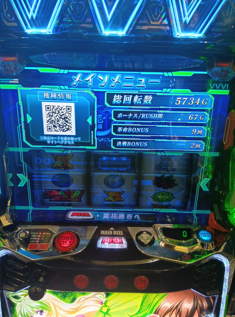dekenpuyo's tweet photo. 投資31K
回収31.5K
序盤はすごーくええ感じだったのに、終盤…。
ノードライブ&ノー引き戻しで、確か超革命は3回
あれ、今日って、vv2打ってましたよね!?
本日もありがとうございました🙇
#ピーアークおゆみ野
#vv2 https://t.co/mqEVzpbazX