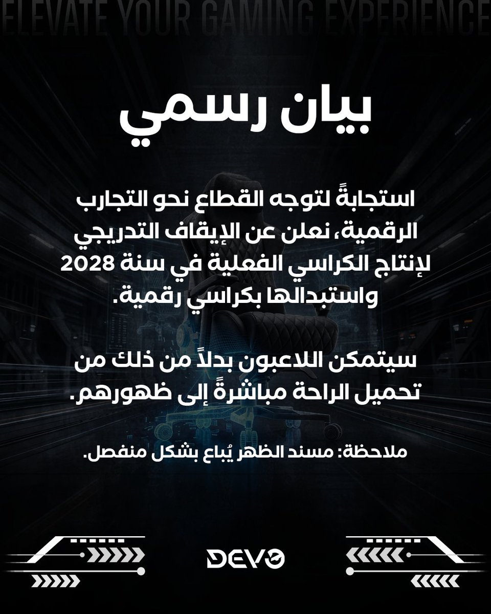 Devo_ME's tweet photo. وصلت ولا ما وصلت؟ 😂
#gaming #gamesetup #devo_me #gamer https://t.co/unwyfb3nZc