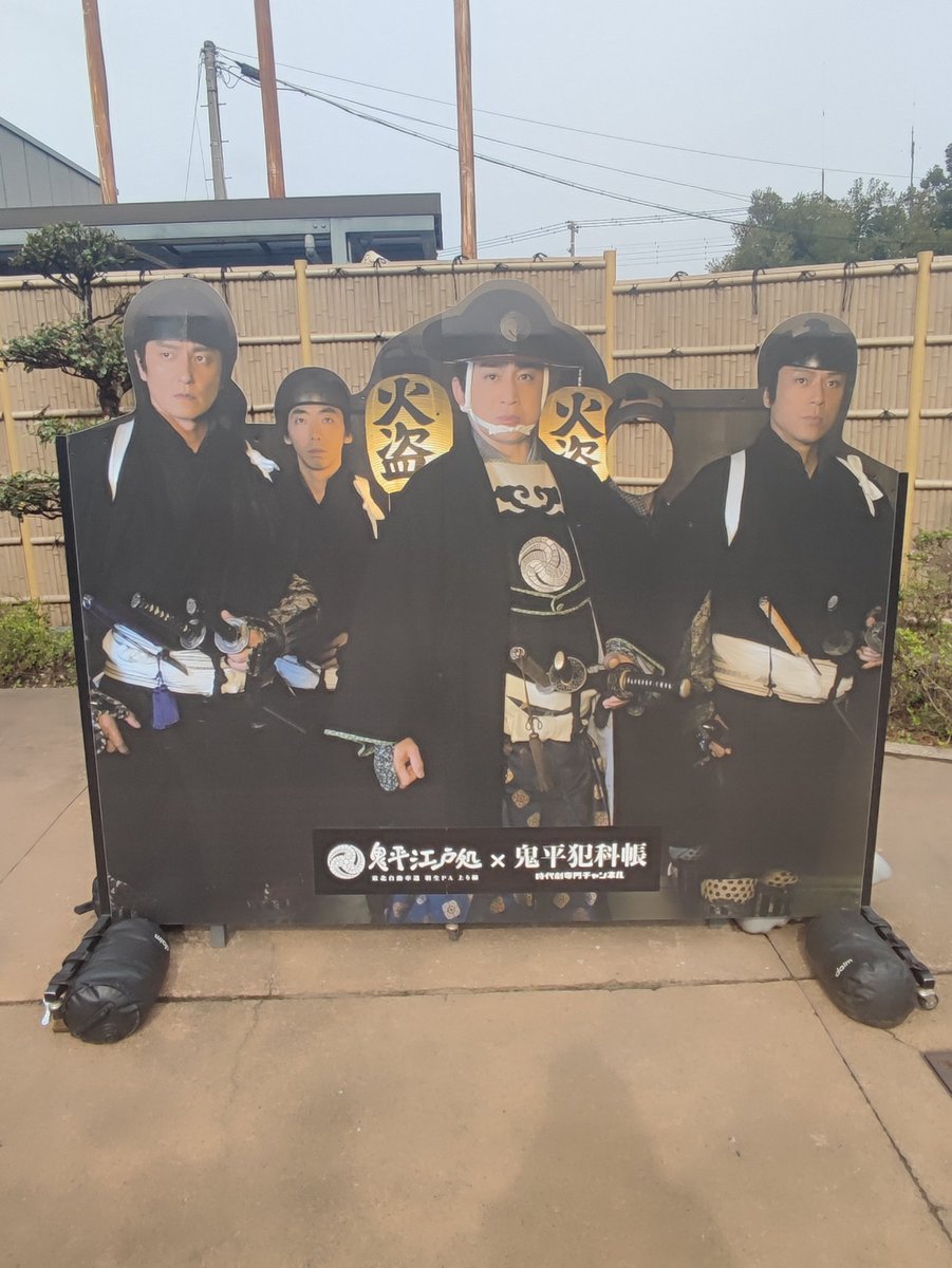 caffe_ccino's tweet photo. 今日は羽生行ってきた。お目当ては鬼平✨️ タオルはなかったので、アクスタを追いしてきた。

小平次のタオルやアクスタ、ブロマイドは全部あった✨️✨️ お顔が綺麗だな〜って見てしまった…（イベント行ったら駒木根さんのしゅっとした佇まい素敵だったので…） https://t.co/54jqVOIMoF