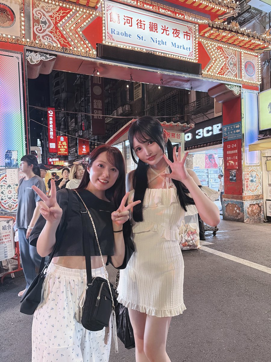 迹美朱里