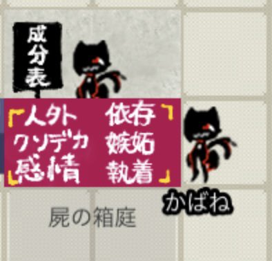 lv_drrr's tweet photo. @senosyousetu 成分表を出しました(激重成分) https://t.co/nEfExbPIGc