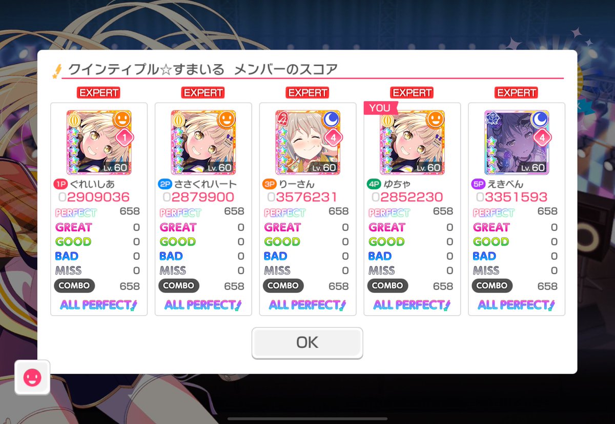 grp_yucha's tweet photo. 470. HONEY
471. クインティブル☆すまいる

みこさんお誘いあざした🙌🏻
仲悪い組が出来上がっておもろかったw
まろんさんは喋らないと死んじゃうそうです🥹
またお願いします💪🏻✨

#ゆちゃのQAPりすと https://t.co/yuADO2h4Dj