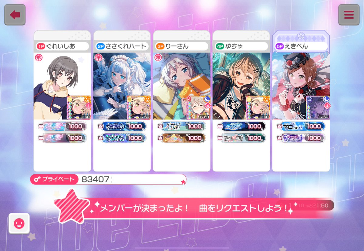 grp_yucha's tweet photo. 470. HONEY
471. クインティブル☆すまいる

みこさんお誘いあざした🙌🏻
仲悪い組が出来上がっておもろかったw
まろんさんは喋らないと死んじゃうそうです🥹
またお願いします💪🏻✨

#ゆちゃのQAPりすと https://t.co/yuADO2h4Dj