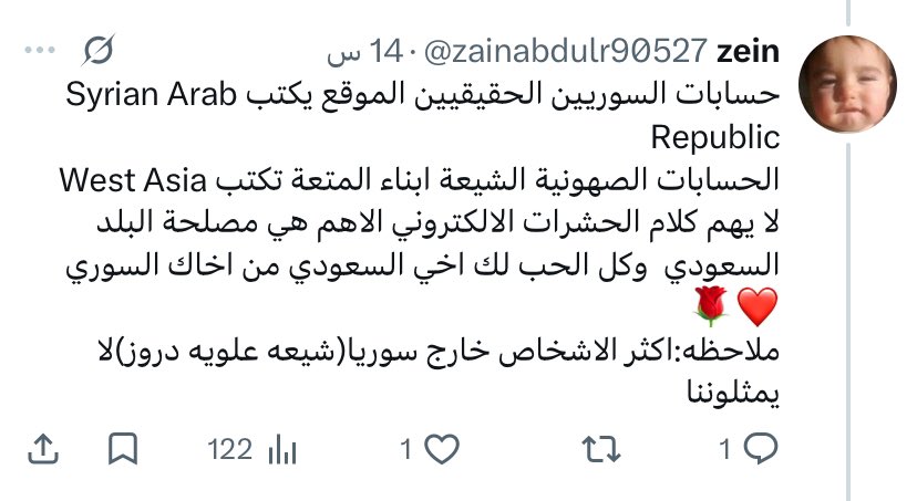 maybbee11's tweet photo. ماكو احد ذل الشيعة بكد حكومات الاطار الشيعي، لشوكت نبقى ننسب ويطعن باعراضنه من ناس غرباء عايشين ع ارضنه وياكلون من خيراتنه وماخذين فرص عمل العراقيين؟
ما تنقلع للسعودية شعندك باقي ع ارضنه وتسب بينه @zainabdulr90527 ؟ https://t.co/y74PWiDS02