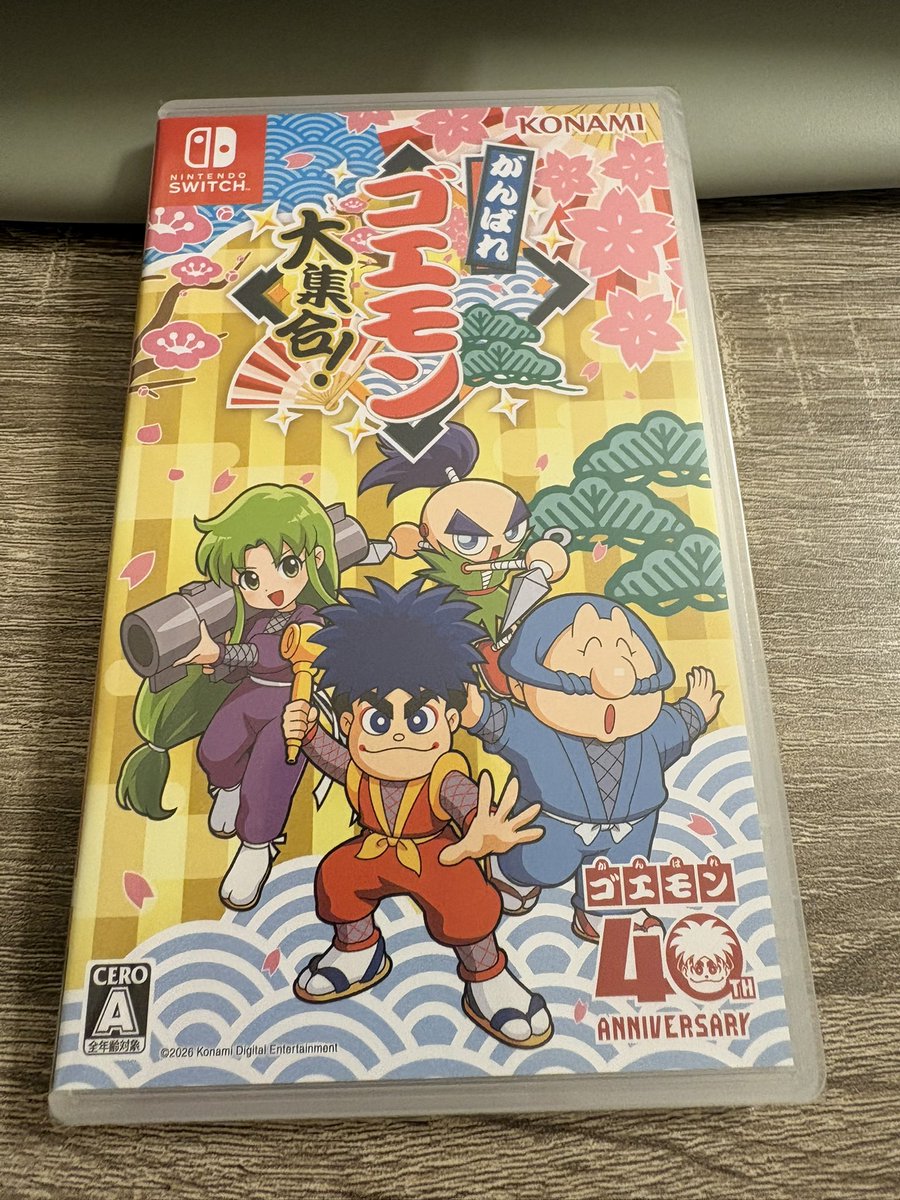 がんばれゴエモン大集合！をゲオで購入。 あまり思い入れないので買う