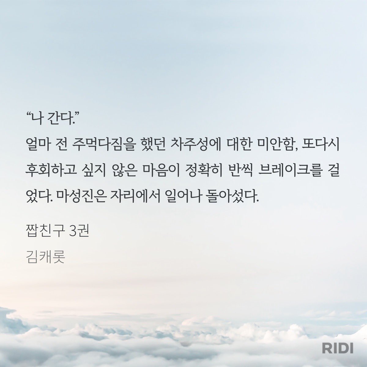 333banguli's tweet photo. ㅅㅂ 마성진 의리 미턌나 이걸 참아? 레알 줘도 안먹네  다 된 밥상에 숟가락만 올리먄 되는 건데 하... 존나 정신똑바로박힌ㅅㄲ네... https://t.co/QJI5DExLge