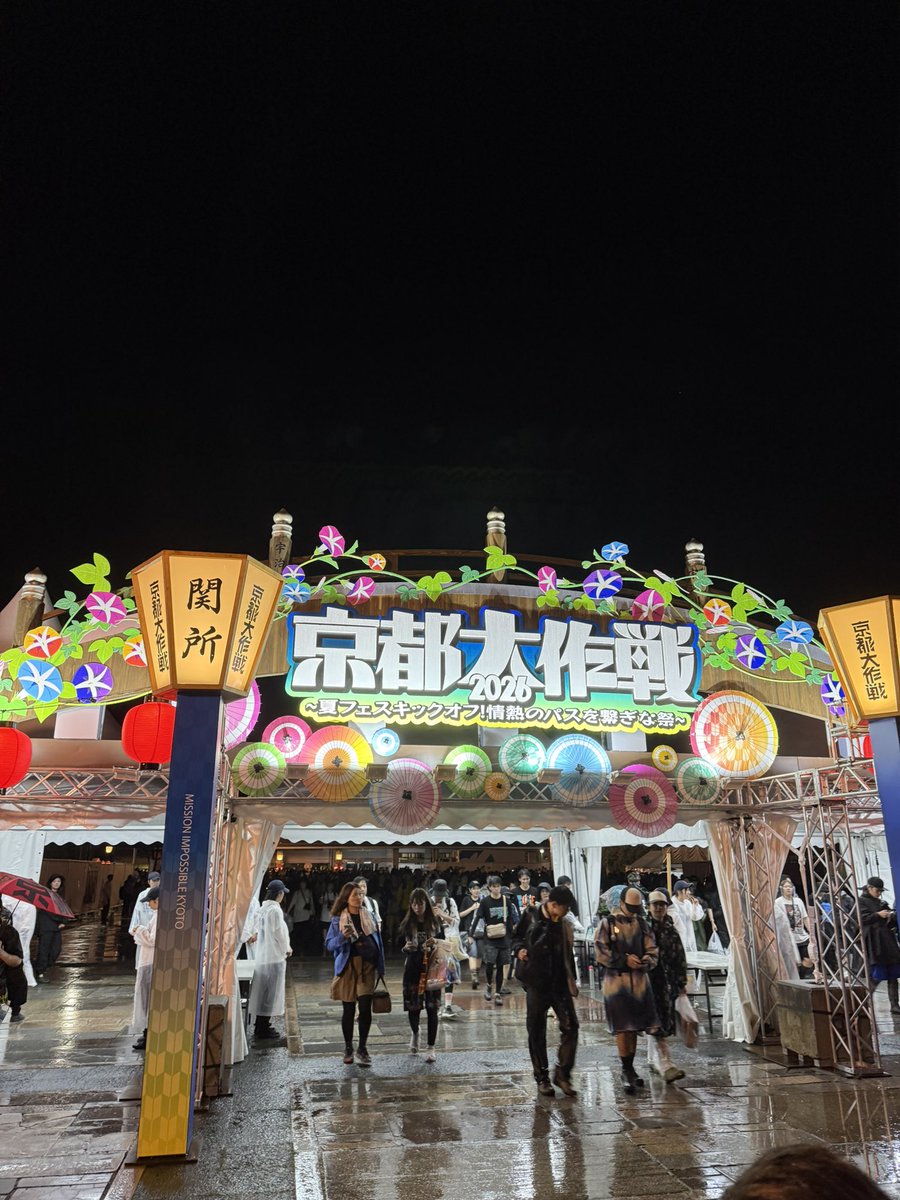 fbddts's tweet photo. 土砂降りの京都大作戦
1年ぶりにあの丘へ帰って来れて嬉しいな
源氏のKUZIRAに涙し
人パンパンなカライドスコープでアガり
10-FEETにはここに来れば毎回元気貰える
ありがとうまた来年👋🏻
#京都大作戦2026 #10_FEET https://t.co/BuJUI9fXtk