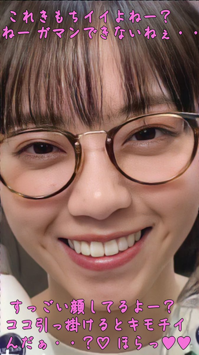 kokikoki4519's tweet photo. #文字コラ #顔抜き #一言文字コラ https://t.co/gp91gzUDns