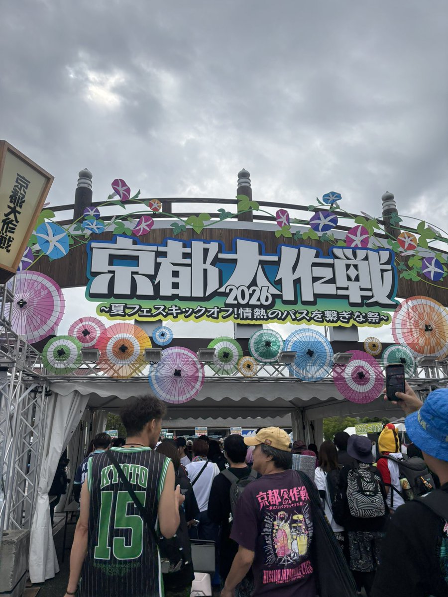 _nyanks_oe's tweet photo. 大作戦1日目˖ ࣪⊹
早起き頑張ったからレッドブルが手放せなかった🙂‍↕️
雨でも素敵な気持ちにさせてくれるフェスでだーーいすき( ᴖ⩊ᴖ )
冷えた体銭湯であたためしたので明日も余裕だね♨️🎵 https://t.co/f79dW1ucRA