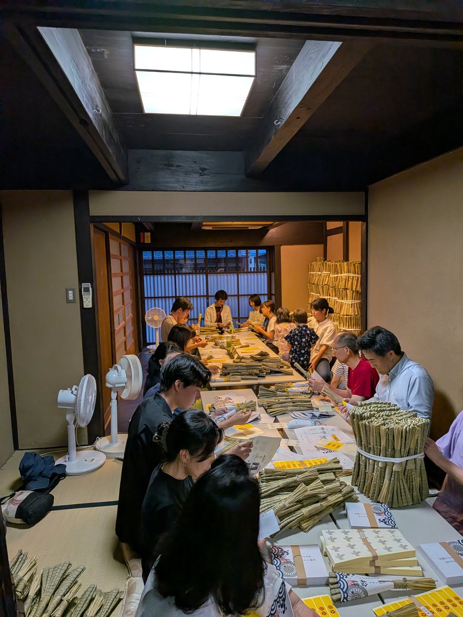 Funeboko's tweet photo. 3日夜から毎晩、町内にお住まいのご家族や立命館大学の学生さんなどが町家の一階に集まり、粽づくりを行います。この2日間、非常に多くの人が集まり、順調に作業が進んでいます！
#京都  #山鉾 ＃厄除け https://t.co/fccClDtfhh