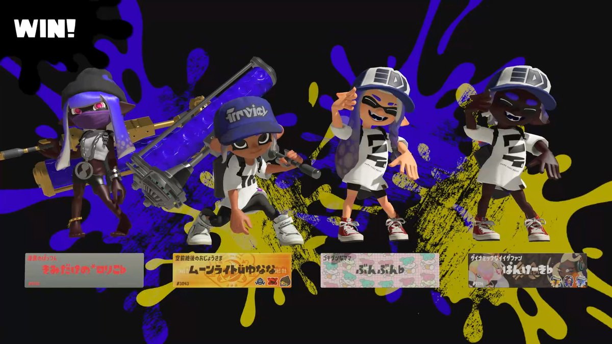 Splabun_dpm's tweet photo. ♭メン限♡たのしかったー！笑いすぎたw
#NintendoSwitch #スプラトゥーン3 #Splatoon3 https://t.co/P3jVBm4XZ2