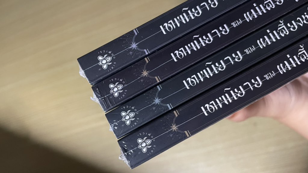 5659uei's tweet photo. #เทพนิยายของแม่เลี้ยงชูริ 
เล่ม1-4 (ภาษาไทย)
             +
โปสการ์ดประจำเล่ม

ราคา 860฿ รวมส่ง
(แกะซีลของ สนพ.แล้ว ซีลที่เห็นคือซีลเอง)
(ตำหนิไม่เยอะมากตามมุมต่างๆย่นตามที่ได้มา) ขอดูเพิ่มเติมได้🫶🏻

#ตลาดนัดmanhwa #ตลาดนัดมันฮวา https://t.co/ZRs2XtAnIq