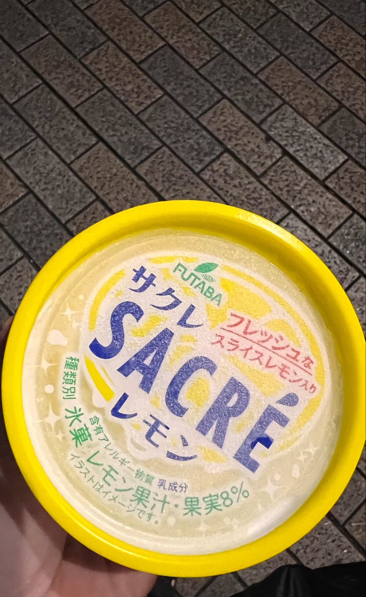 moaharurin's tweet photo. もう買わずにはいられなかったよね🍋（単純女） https://t.co/SKJC8rAQrg