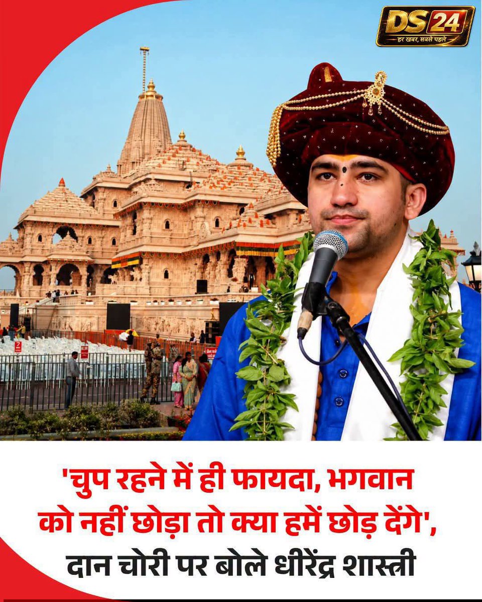 Itz_Sufi_11's tweet photo. डर सबको लगता है.
ये हिंदू राष्ट्र बनाएगा,,
घोंचू,,
गलत को गलत बोलने का दम नहीं..
#भारत_ऐसेबनेगा_सोने_की_चिड़िया https://t.co/EKZRUcVkGR