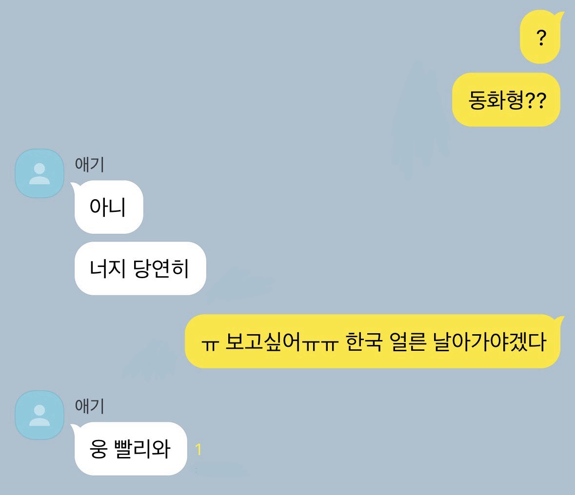 Niil2ne's tweet photo. #넹킷 https://t.co/vJRcd5uDkf