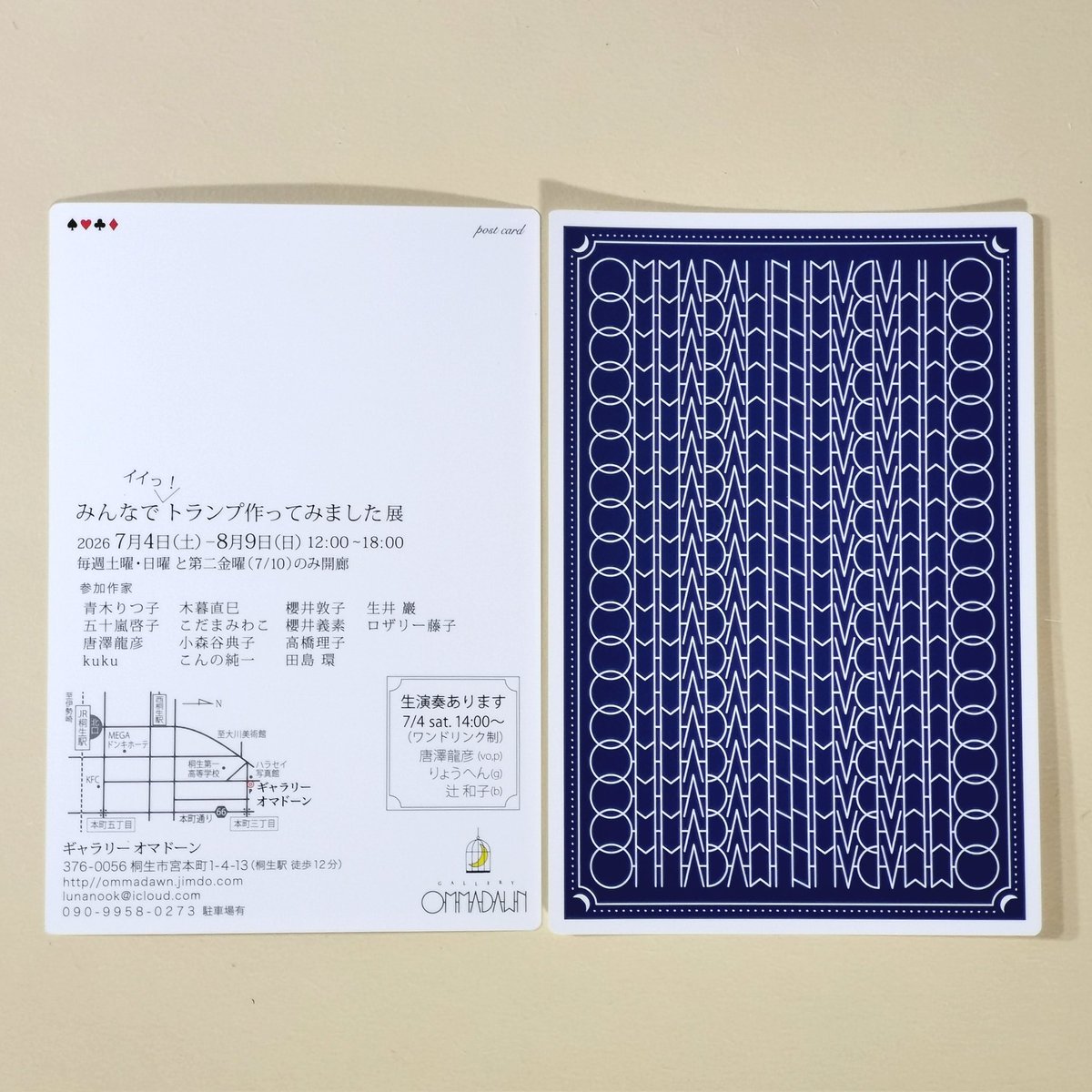 kukuJPN's tweet photo. 桐生のギャラリーオマドーンで本日から開催の「みんなでイイっ！トランプ作ってみました展」に参加してます🃏
14人の作家の絵によるトランプが出来上がりました！好評発売中。ぜひご覧&amp;お遊び下さい✋
今日は唐澤さんトリオのライブも開催🎹かっこよかったなあ✨ https://t.co/873743Dpq8